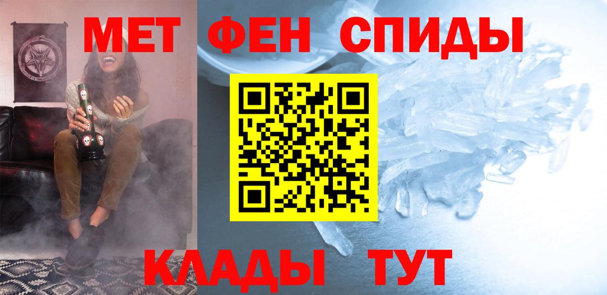 АМФ  Амфетамин 98%  Вход с VPN  Когалым 