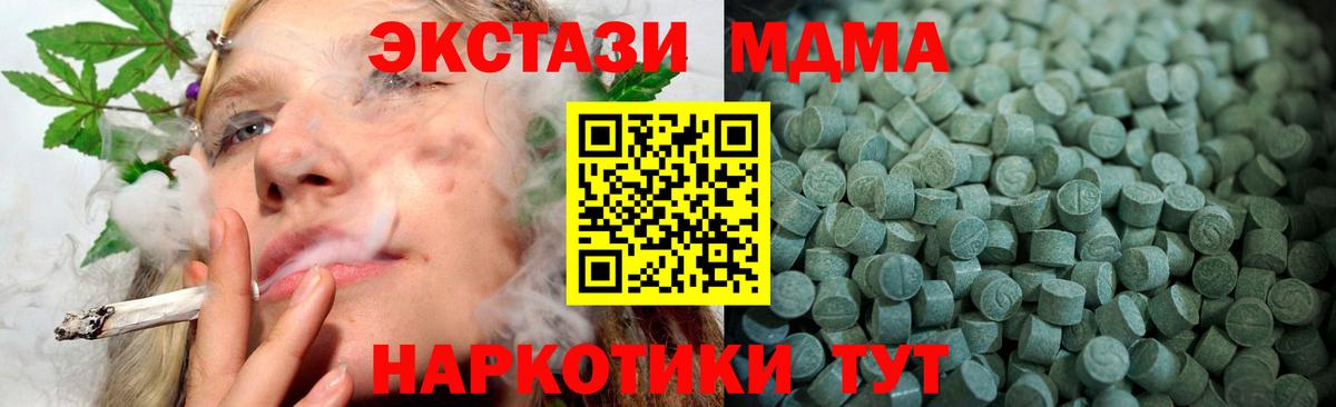 Экстази бентли Когалым