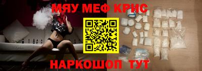 spice Гатчина