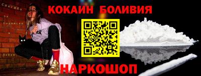 spice Гатчина