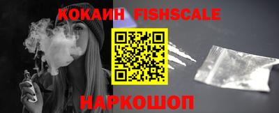 экстази Назарово
