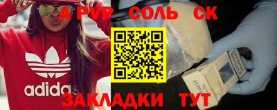 spice Гатчина