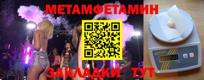 spice Гатчина