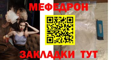 spice Гатчина