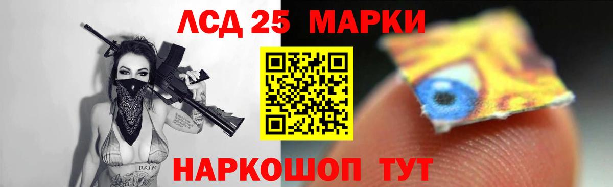 Конопля  Вход с VPN  МЕФ кристаллы  ГАШИШ  COCAIN  НБОМе  Когалым  Гашиш 