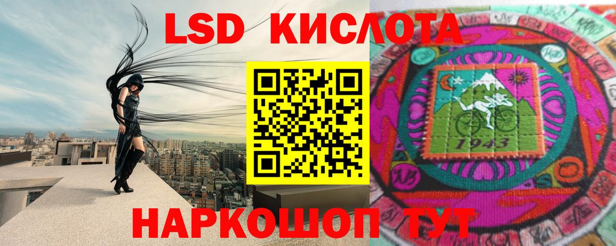 Когалым  ЛСД экстази кислота  LSD-25 экстази ecstasy  Вход с VPN 