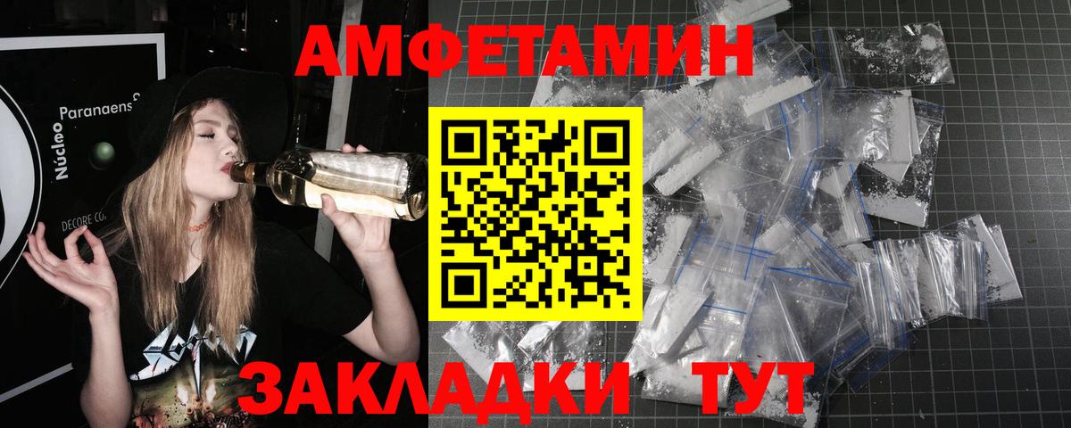Когалым  Метамфетамин винт  Метамфетамин винт  Вход с VPN 