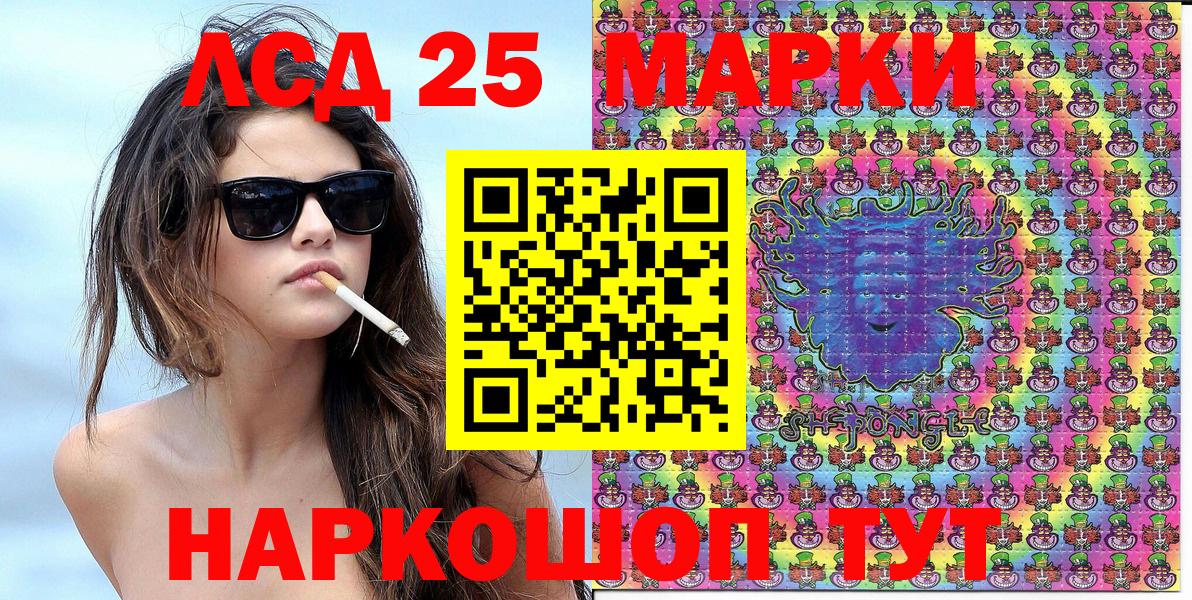 Наркотические марки  Марки 25I-NBOMe 1,8мг  Вход с VPN  Когалым 