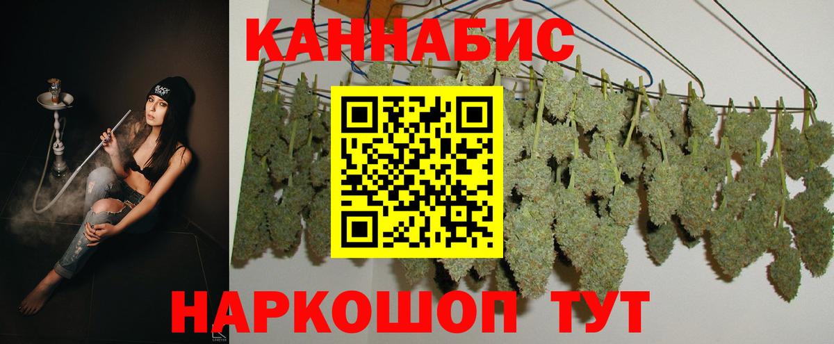 Марихуана MAZAR  Бошки Шишки Ganja  Когалым  МАРИХУАНА ГИДРОПОН  Вход с VPN 